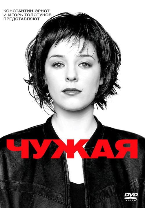 Кадр 3