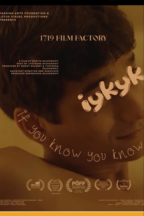 Постер: IYKYK (If You Know You Know)