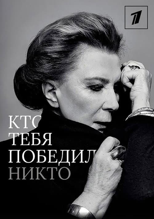 Кадр 2