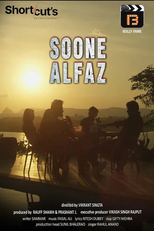 Постер: Soone Alfaz
