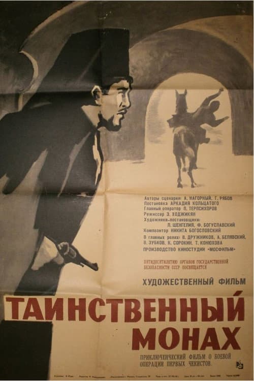 Кадр 3