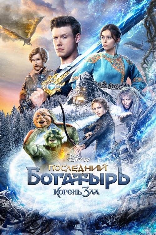 Постер 4