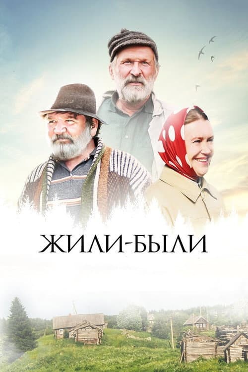 Кадр 4