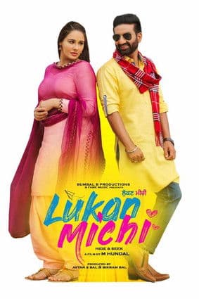 Постер: Lukan Michi