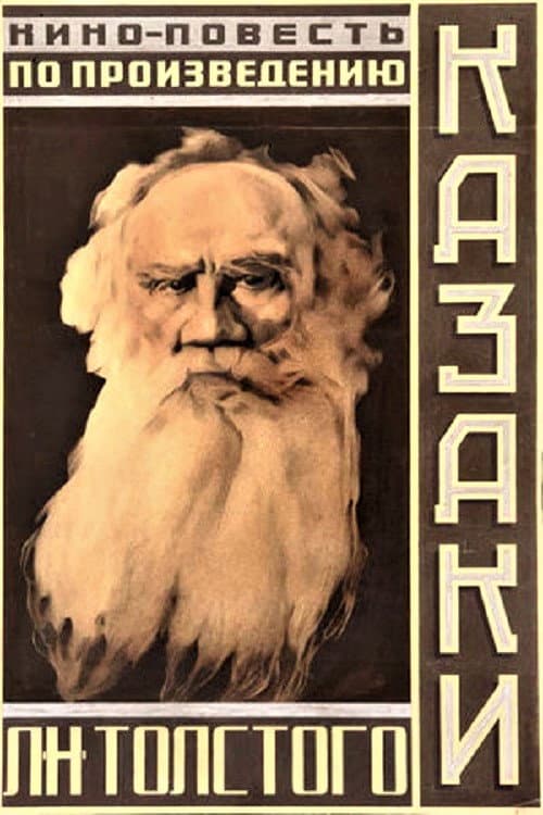 Постер 2