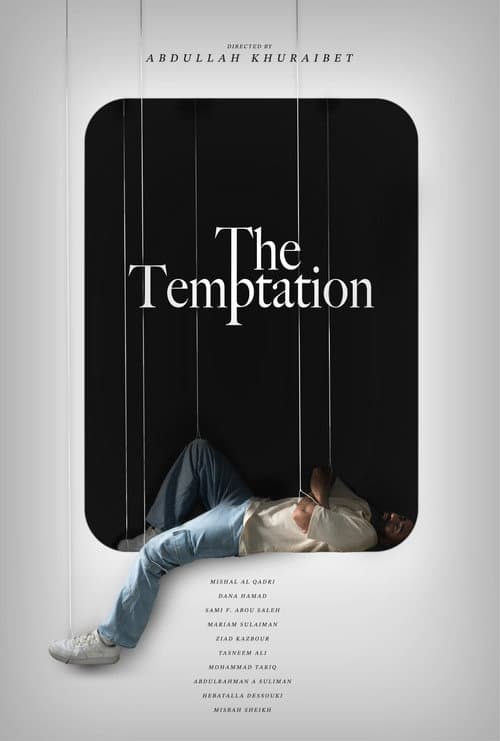 Постер: The Temptation