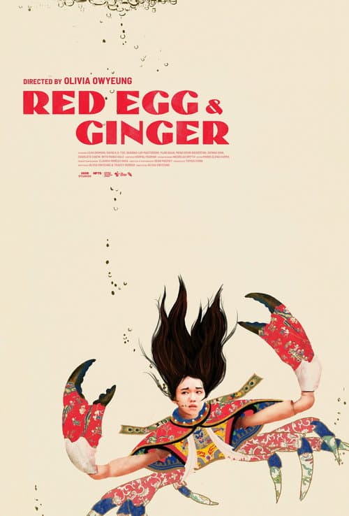 Постер: Red Egg & Ginger
