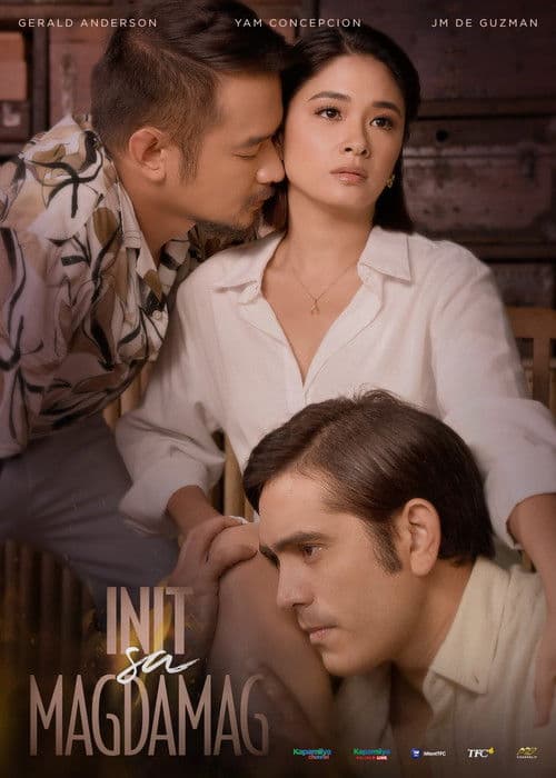 Постер: Init sa Magdamag