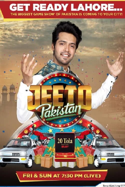 Постер: Jeeto Pakistan