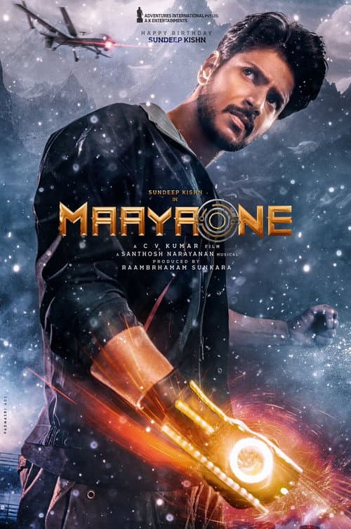 Постер: MaayaOne