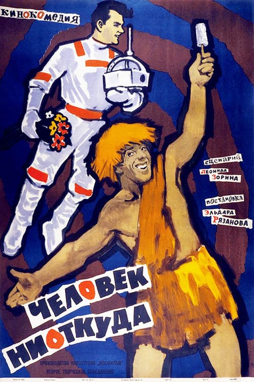 Кадр 2