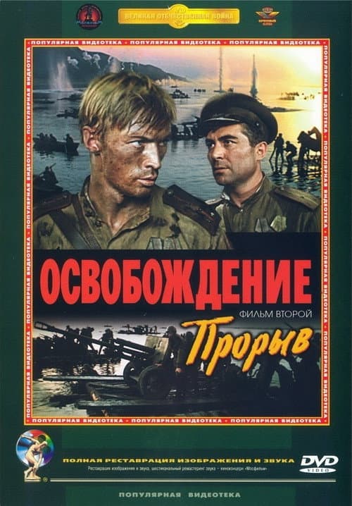 Постер 4