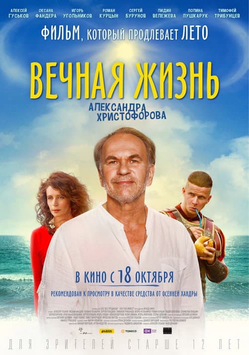 Постер 3