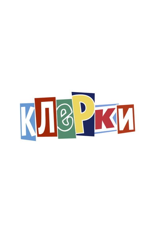 Кадр 5