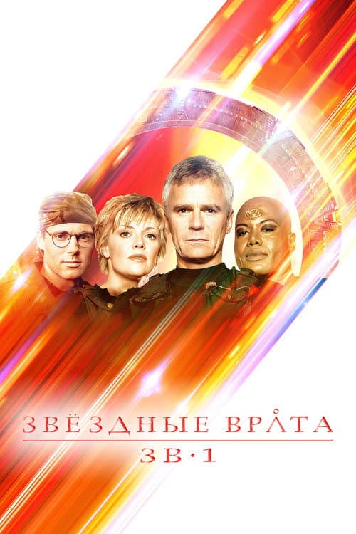 Кадр 7