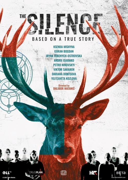 Постер: The Silence