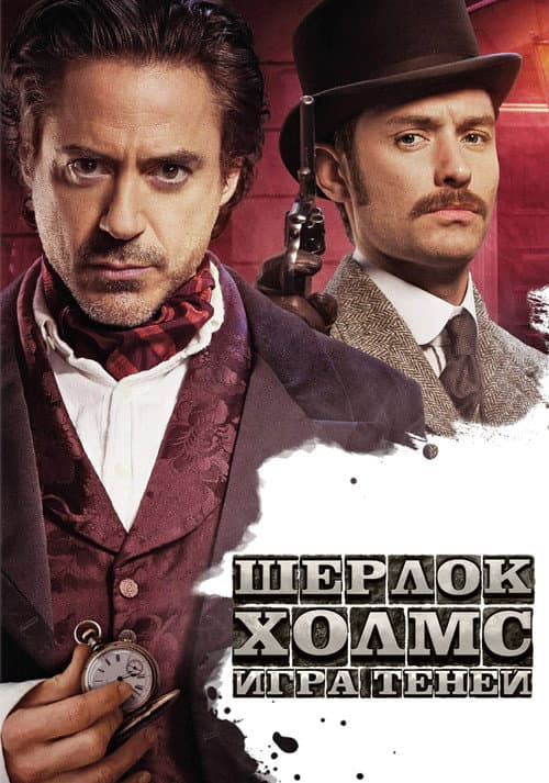 Кадр 9