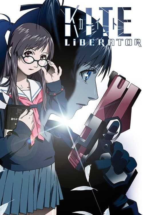 Постер: KITE LIBERATOR