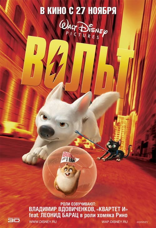 Постер 3