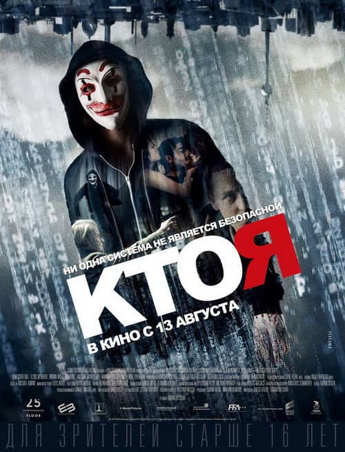 Постер 4