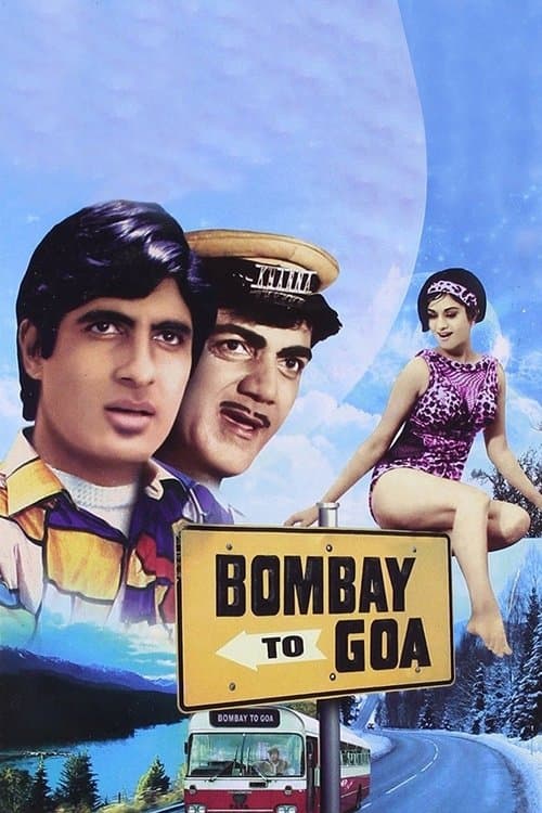 Постер: बॉम्बे टू गोआ