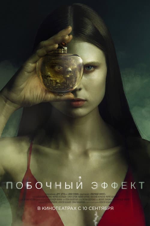Кадр 3