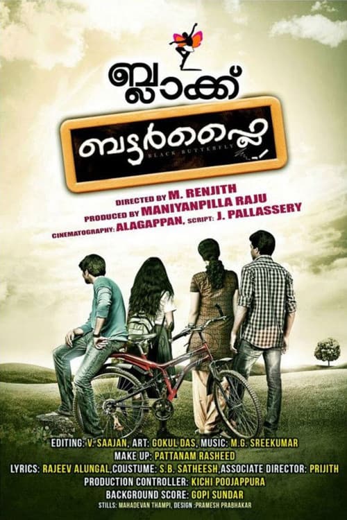 Постер: ബ്ലാക്ക് ബട്ടർഫ്ലൈ