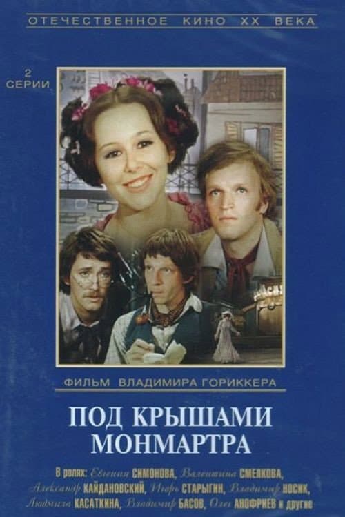 Постер 2