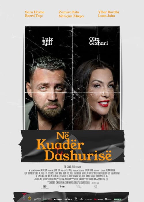 Постер: Në kuadër të dashurisë