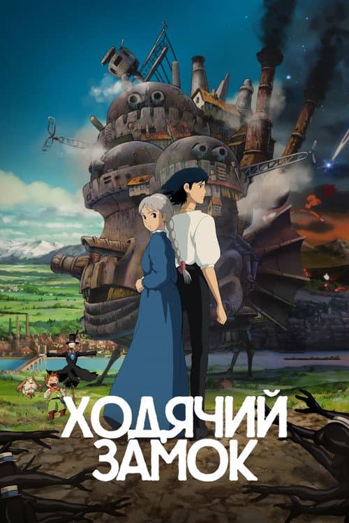 Кадр 5