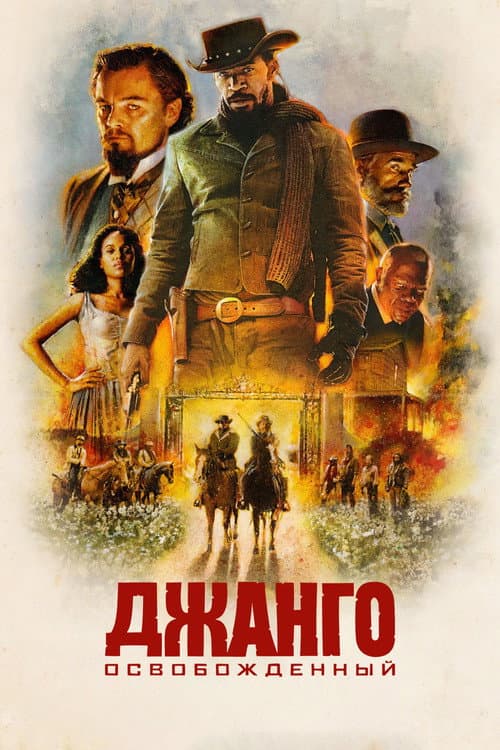 Кадр 9