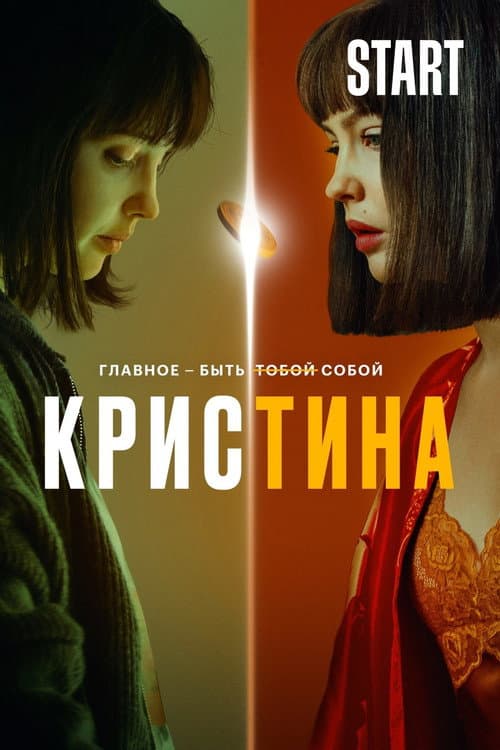 Кадр 4
