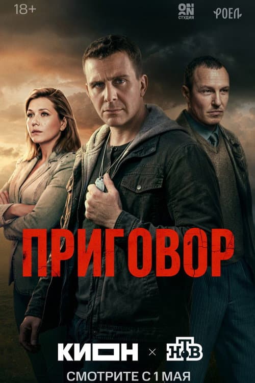 Кадр 5