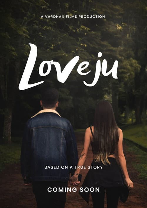 Постер: Loveju