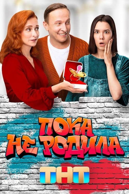 Кадр 2