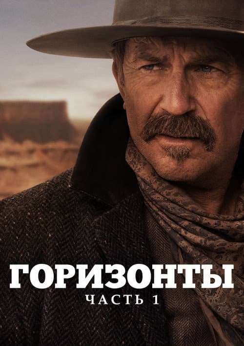 Постер 4