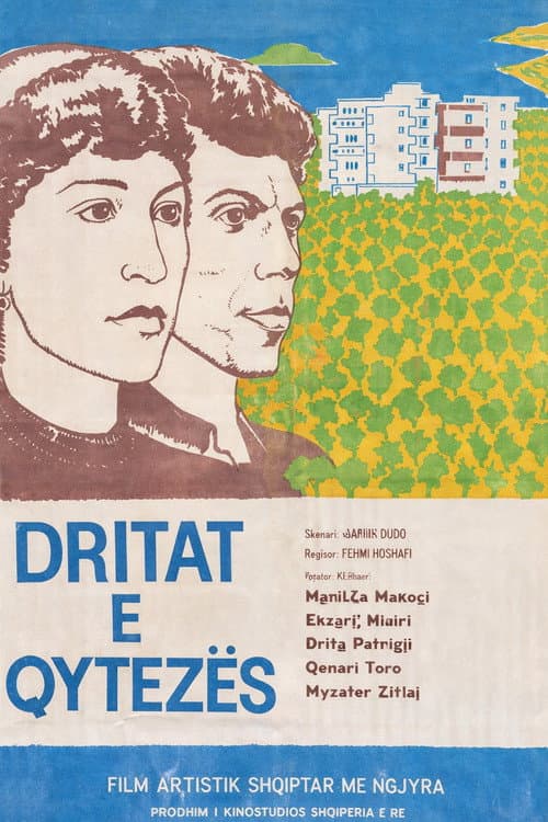 Постер: Dritat e qytezës