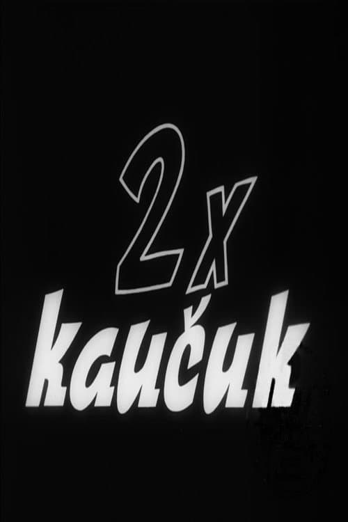 Постер: 2× kaučuk