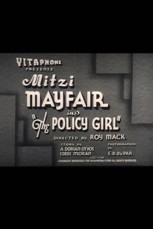 Постер: The Policy Girl