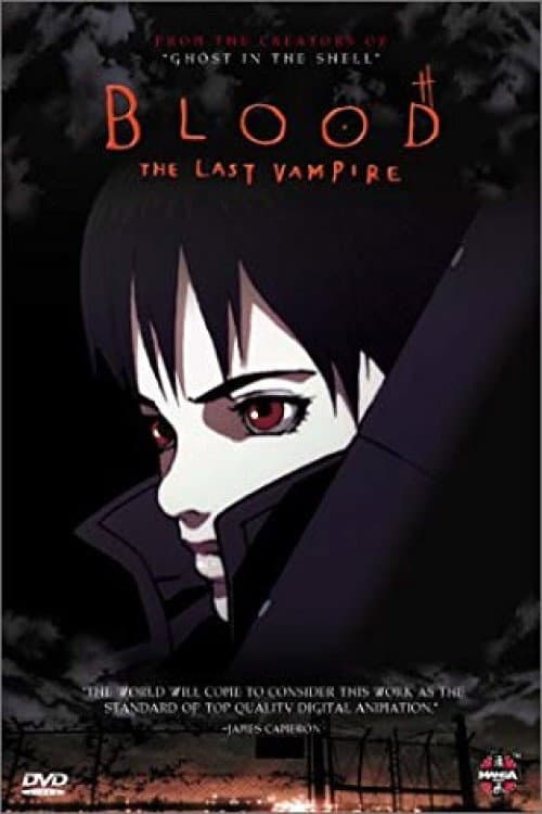 Постер: Making of Blood: The Last Vampire