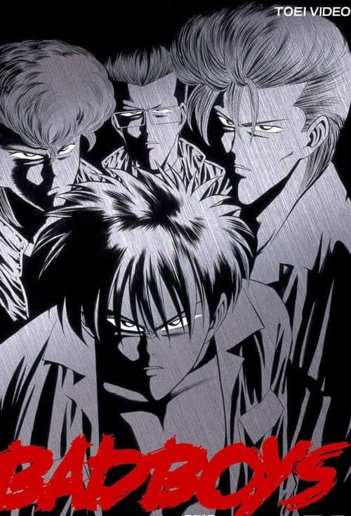 Постер: Bad Boys