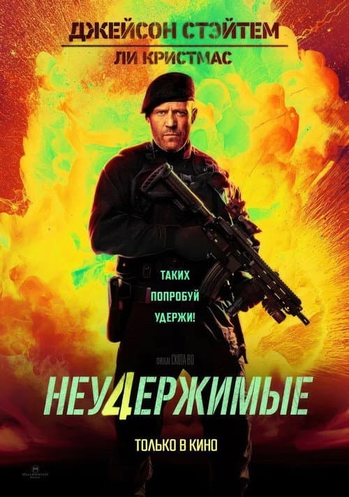 Кадр 18