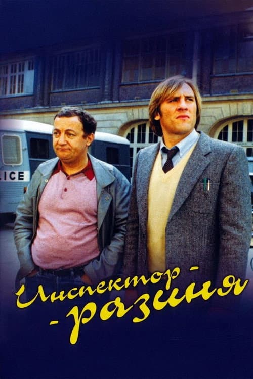 Кадр 2