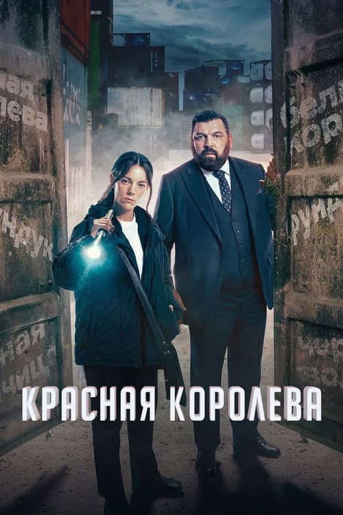 Кадр 3