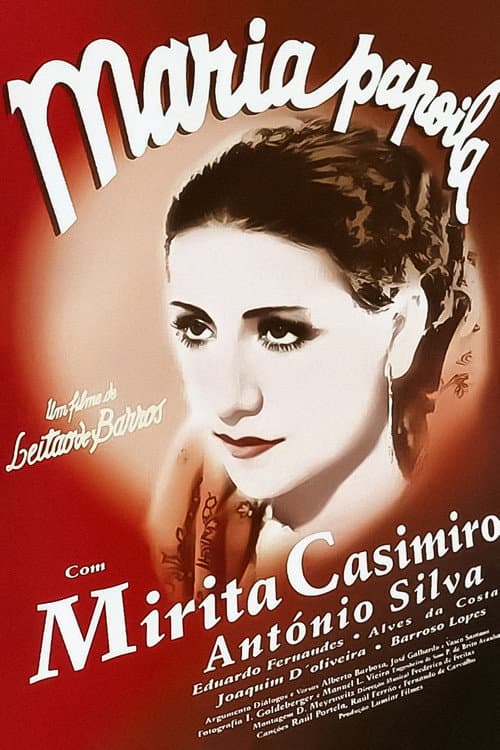 Постер: Maria Papoila