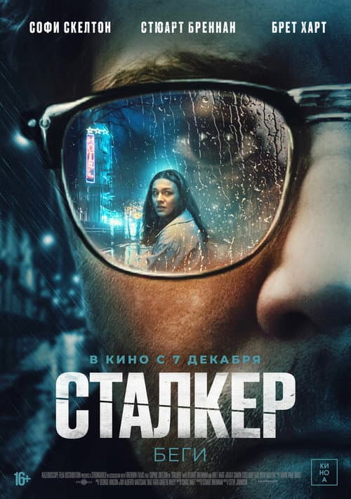 Постер 2
