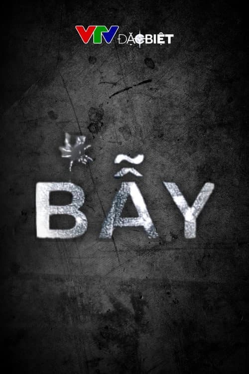Постер: Bẫy