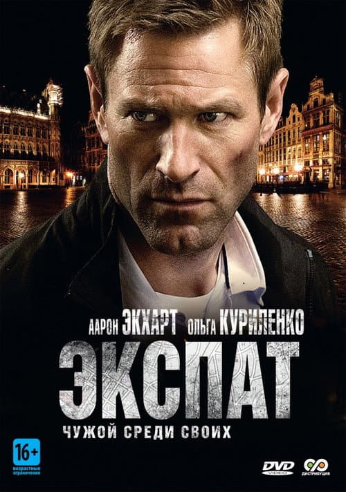 Постер 4