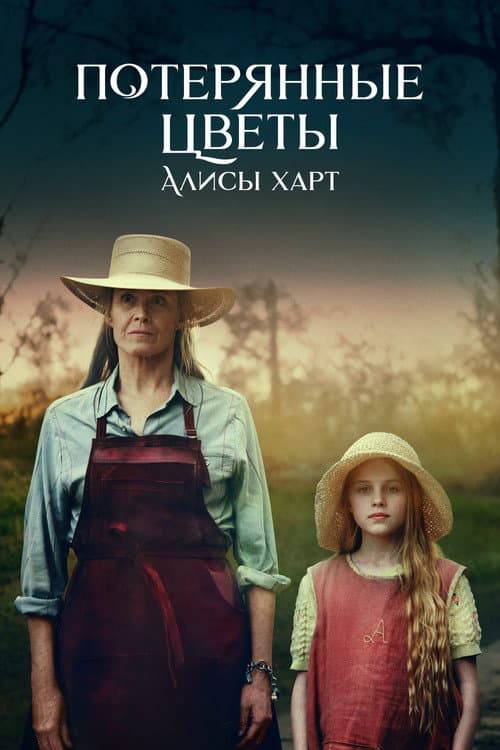 Кадр 2