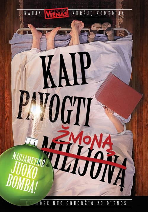 Постер: Kaip pavogti žmoną